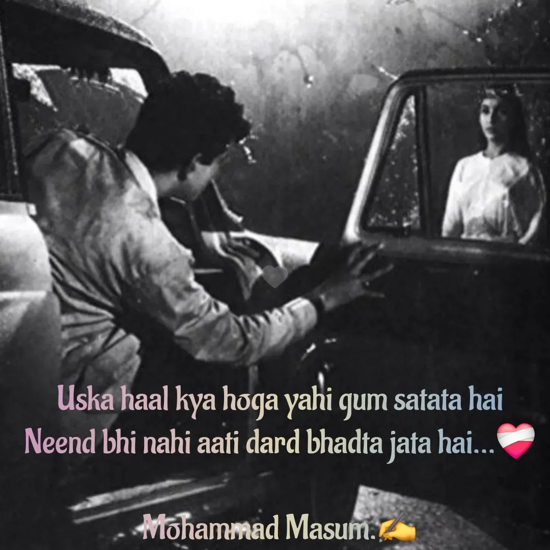Quote by Mohammad Masum - Uska haal kya hoga yahi gum satata hai Neend bhi nahi aati dard bhadta jata hai...❤️‍🩹

Mohammad Masum.✍️ - Made using Quotes Creator App, Post Maker App
