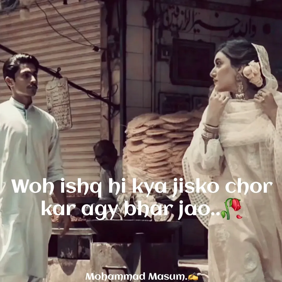 Quote by Mohammad Masum - Woh ishq hi kya jisko chor kar agy bhar jao..🥀

 

Mohammad Masum.✍️ - Made using Quotes Creator App, Post Maker App