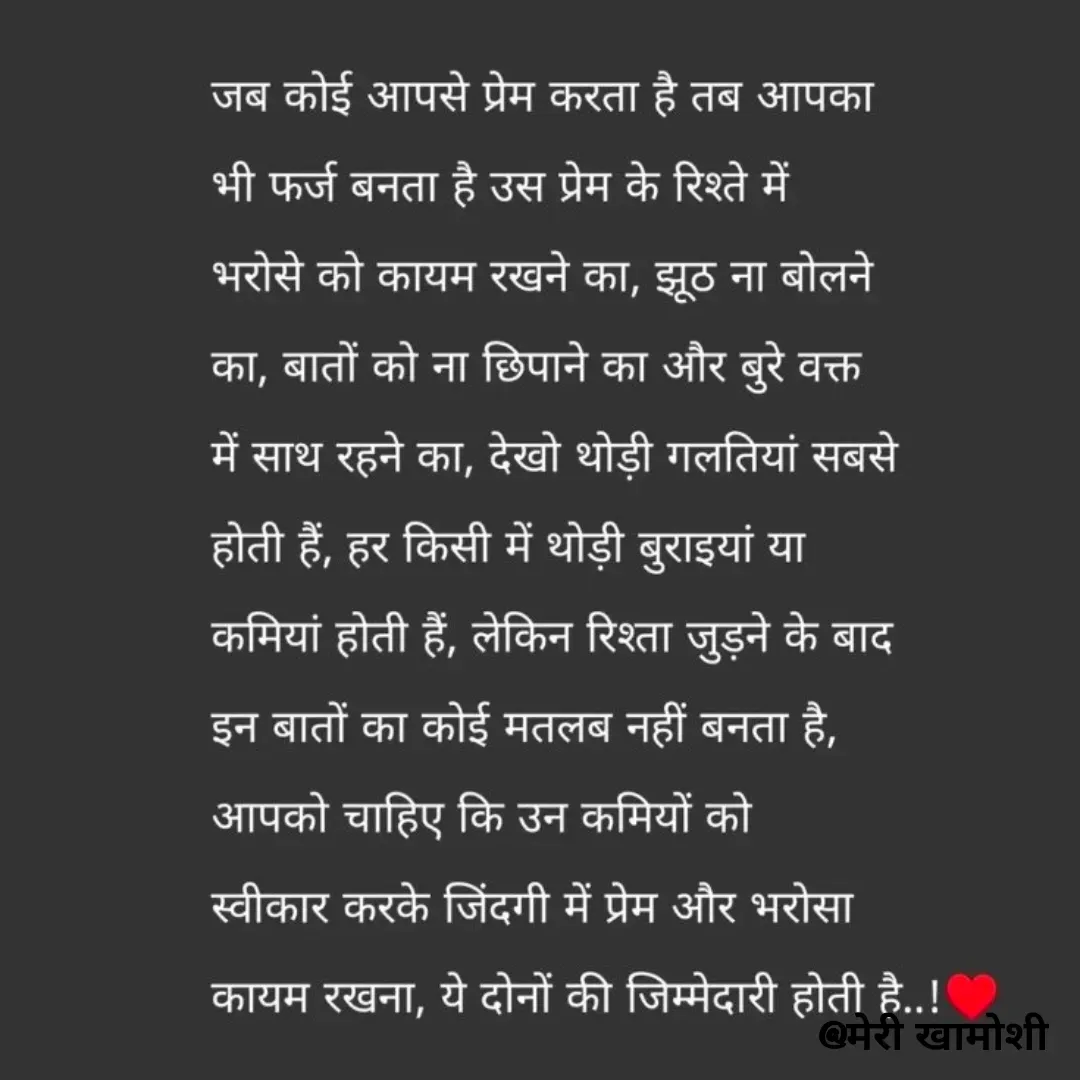 Quote by Ashish Morya - Double tap to change text. - Made using Quotes Creator App, Post Maker App