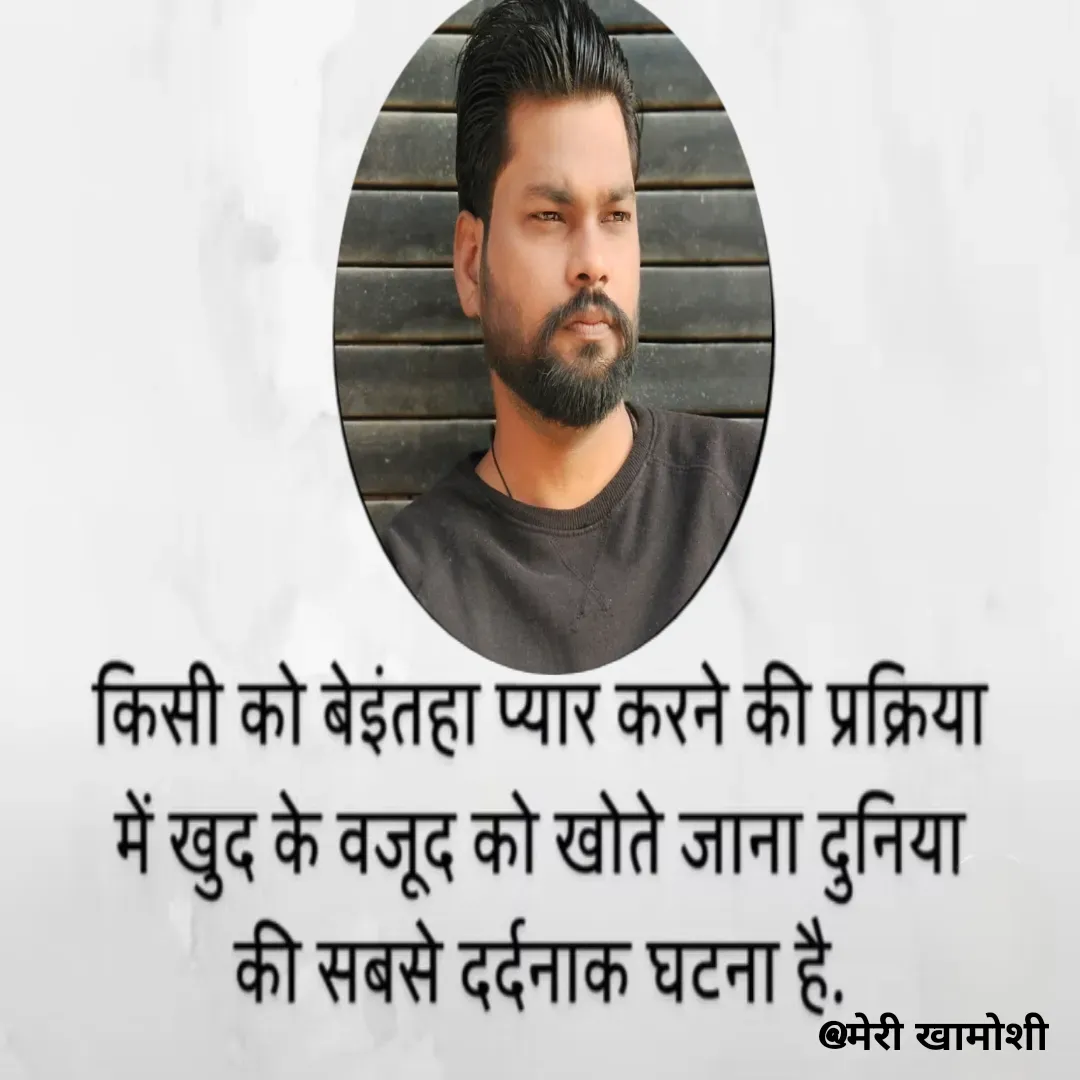 Quote by Ashish Morya - Double tap to change text. - Made using Quotes Creator App, Post Maker App