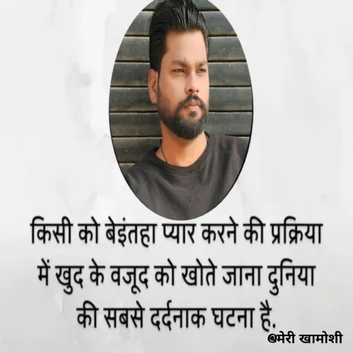 Quotes by Ashish Morya - Double tap to change text.