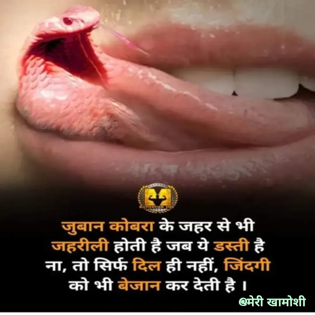 Quote by Ashish Morya - Double tap to change text. - Made using Quotes Creator App, Post Maker App