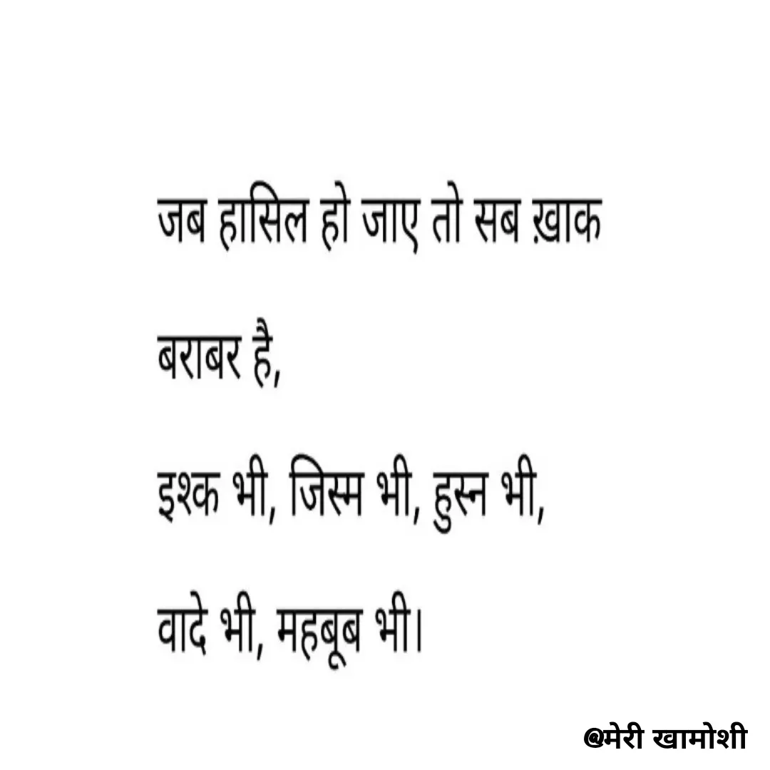 Quote by Ashish Morya - Double tap to change text. - Made using Quotes Creator App, Post Maker App