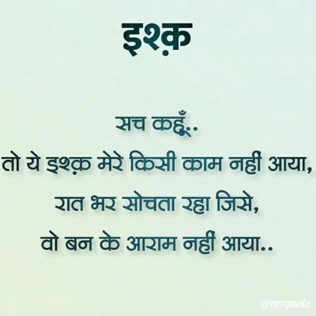 Quote by Ashish Morya - Double tap to change text. - Made using Quotes Creator App, Post Maker App