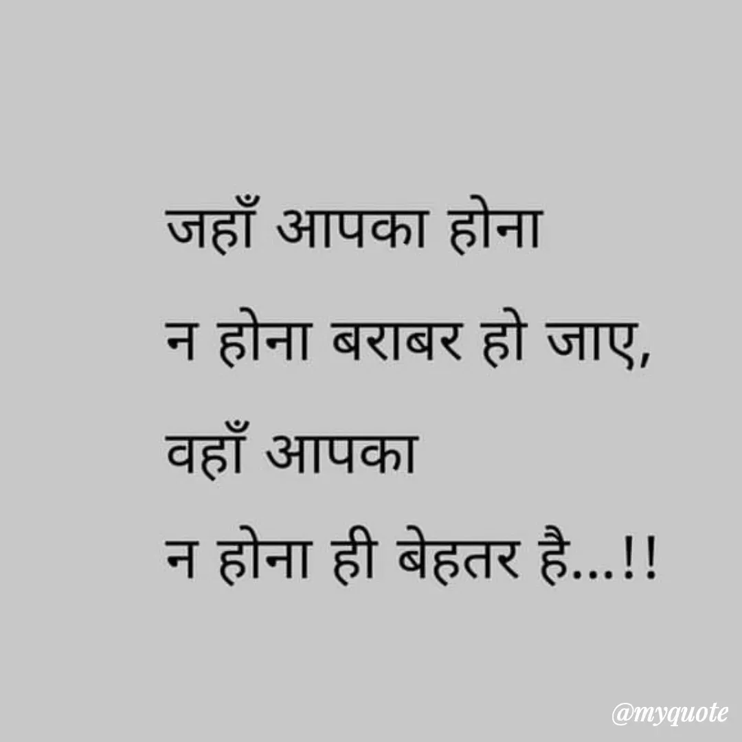 Quote by Ashish Morya - Double tap to change text. - Made using Quotes Creator App, Post Maker App