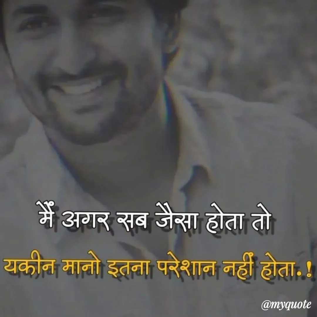 Quote by Ashish Morya - Double tap to change text. - Made using Quotes Creator App, Post Maker App
