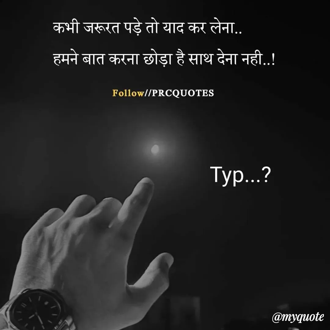 Quote by Ashish Morya - Double tap to change text. - Made using Quotes Creator App, Post Maker App