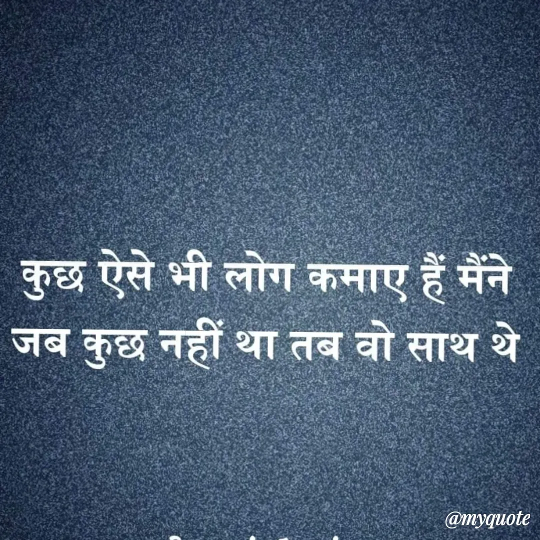 Quote by Ashish Morya - Double tap to change text. - Made using Quotes Creator App, Post Maker App