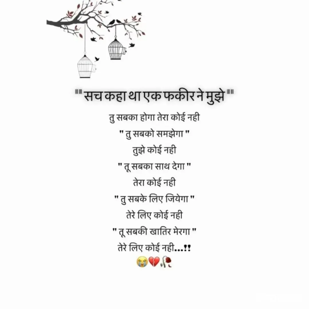 Quote by Ashish Morya - Double tap to change text. - Made using Quotes Creator App, Post Maker App