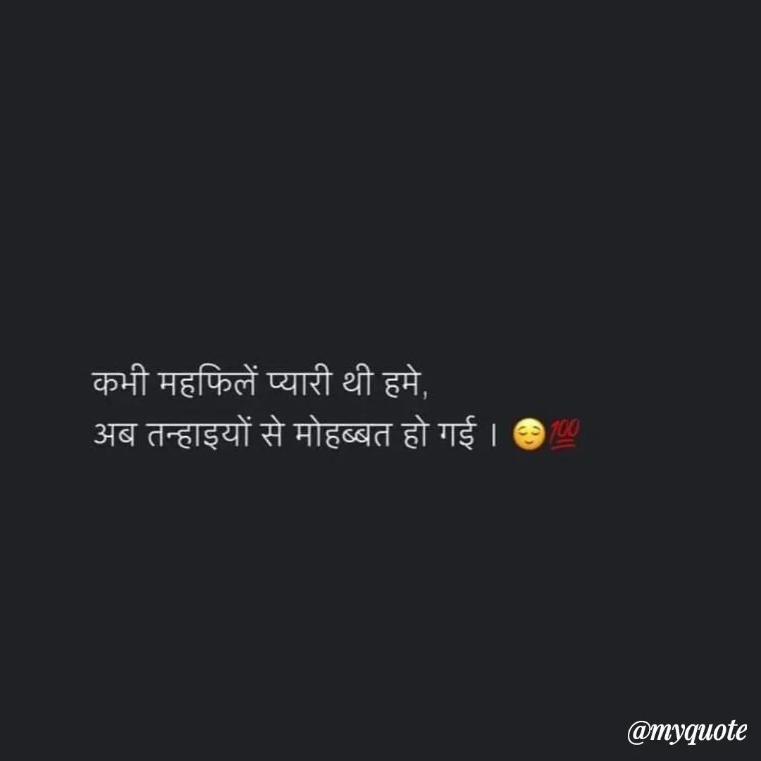 Quote by Ashish Morya - Double tap to change text. - Made using Quotes Creator App, Post Maker App