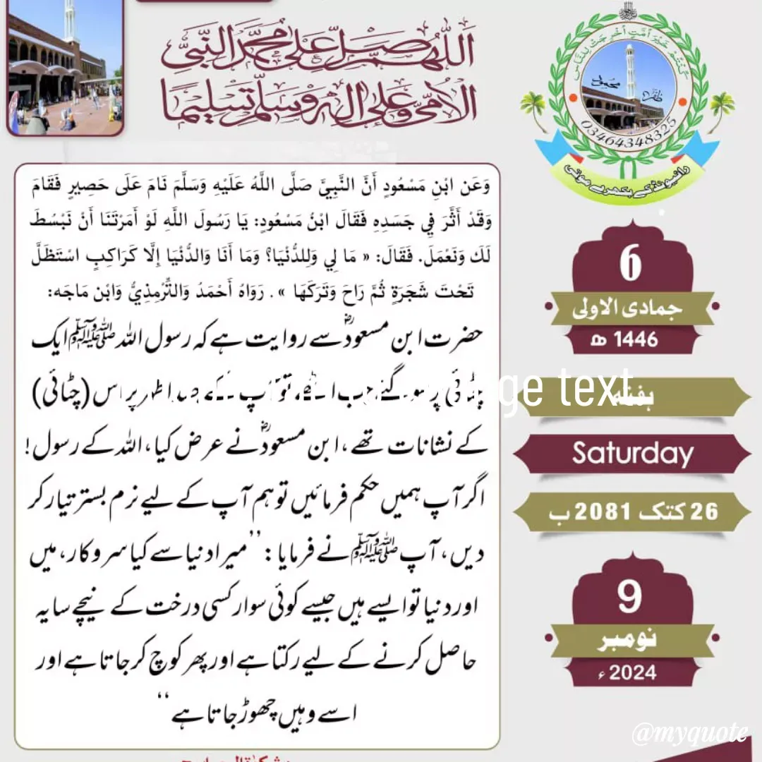 Quote by TALHA ASHFAQ - Double tap to change text. - Made using Quotes Creator App, Post Maker App