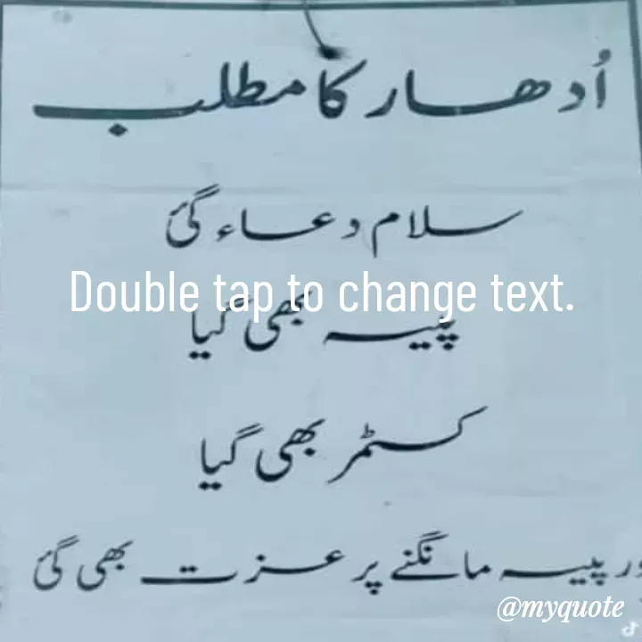 Quote by TALHA ASHFAQ - Double tap to change text. - Made using Quotes Creator App, Post Maker App
