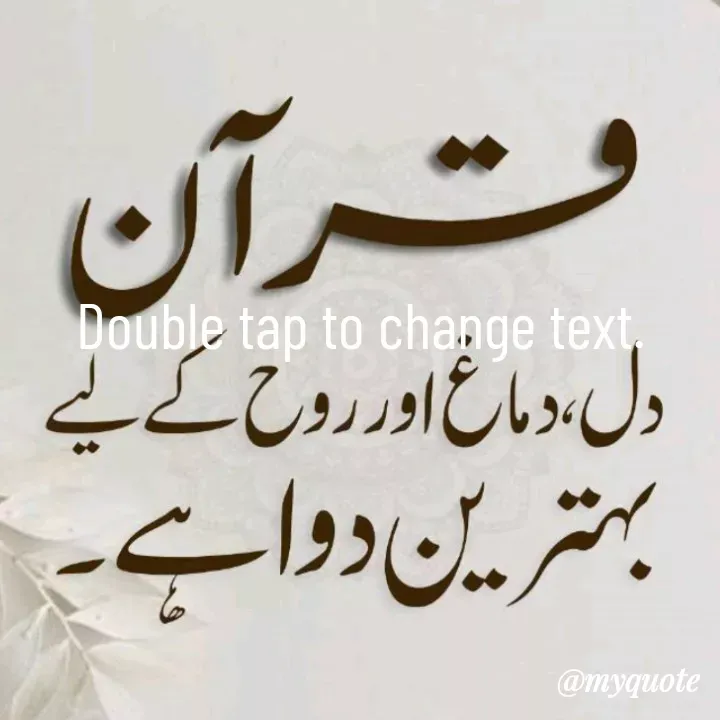 Quote by TALHA ASHFAQ - Double tap to change text. - Made using Quotes Creator App, Post Maker App