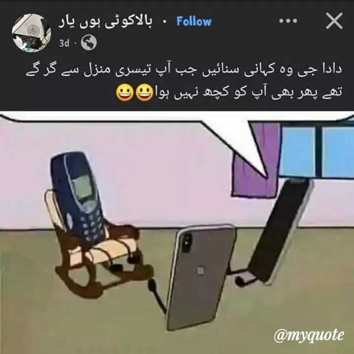 Quote by TALHA ASHFAQ - Double tap to change text. - Made using Quotes Creator App, Post Maker App