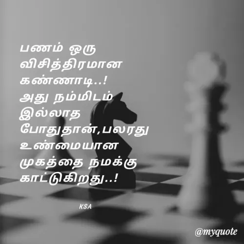 Quote by Arivazhagan Hari -  - Made using Quotes Creator App, Post Maker App