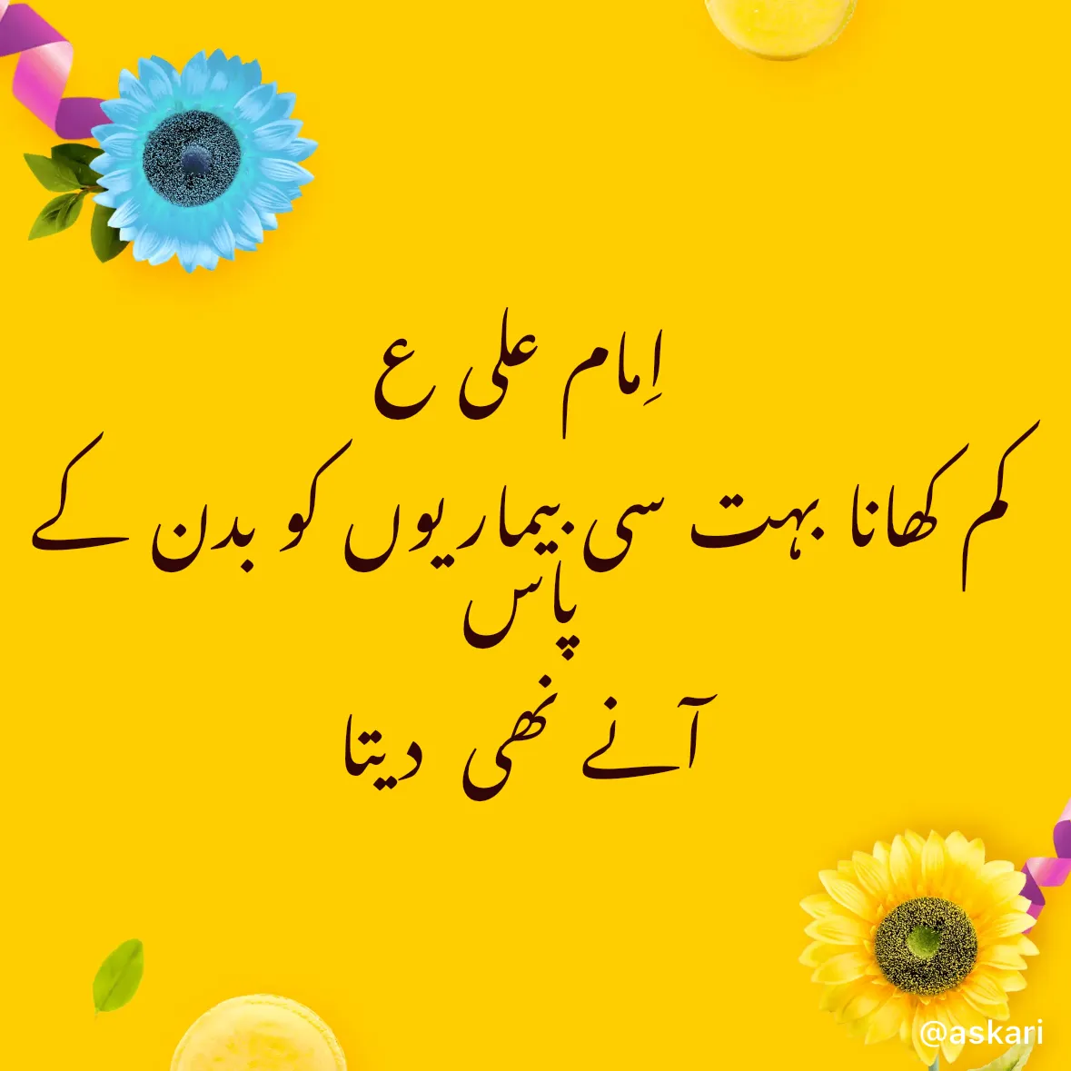 Quote by Naiyer Askari -  - Made using Quotes Creator App, Post Maker App