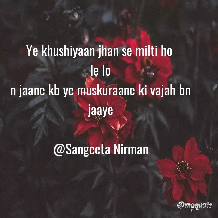 Quote by Hindi Kavita - Ye khushiyaan jhan se milti ho 
le lo
n jaane kb ye muskuraane ki vajah bn jaaye

@Sangeeta Nirman - Made using Quotes Creator App, Post Maker App