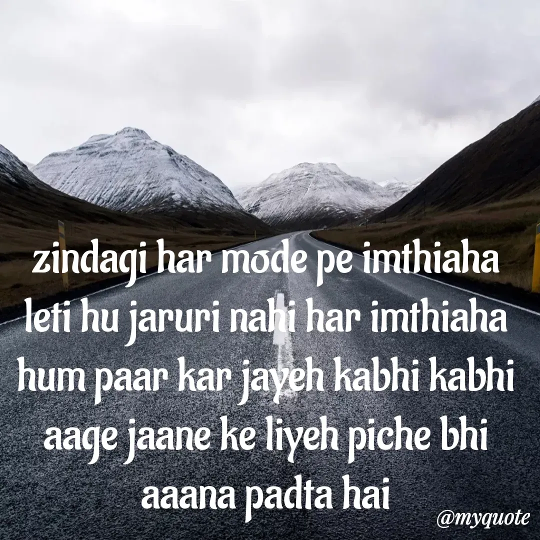 Quote by Khushboo Jain - zindagi har mode pe imthiaha leti hu jaruri nahi har imthiaha hum paar kar jayeh kabhi kabhi aage jaane ke liyeh piche bhi aaana padta hai - Made using Quotes Creator App, Post Maker App
