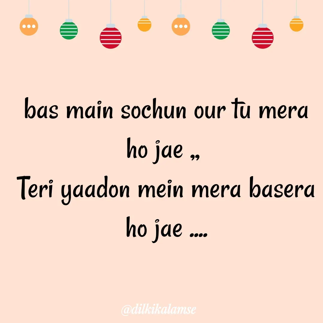 Quote by monika tiwari - bas main sochun our tu mera ho jae ,, 
Teri yaadon mein mera basera ho jae .... - Made using Quotes Creator App, Post Maker App