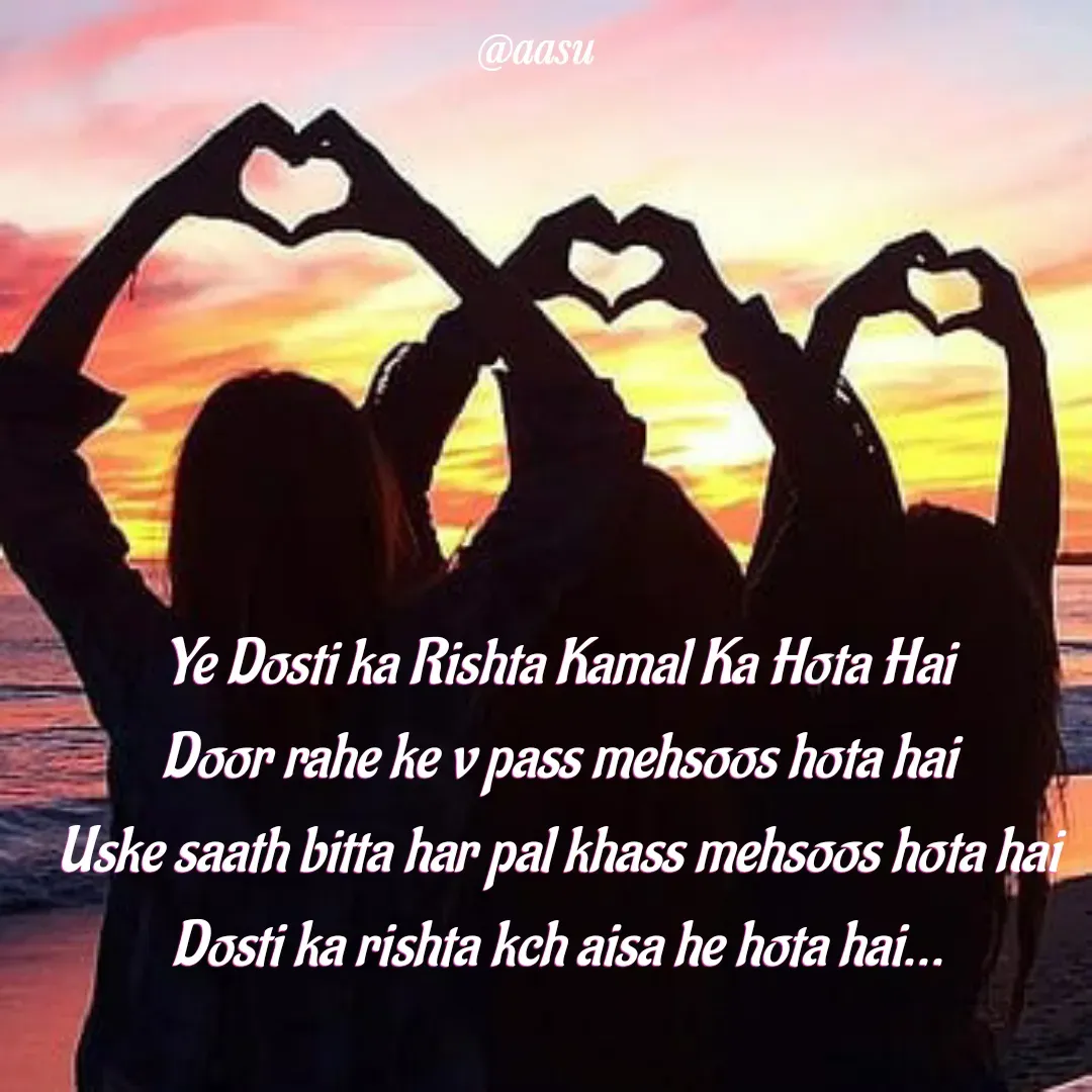 Quote by Aastha Sinha - Ye Dosti ka Rishta Kamal Ka Hota Hai
Door rahe ke v pass mehsoos hota hai
Uske saath bitta har pal khass mehsoos hota hai
Dosti ka rishta kch aisa he hota hai...

Aastha  - Made using Quotes Creator App, Post Maker App