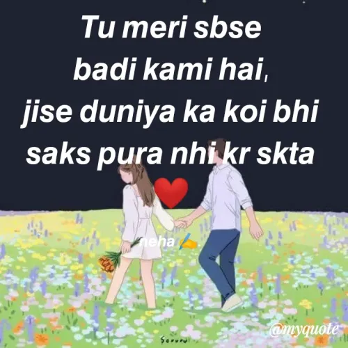 Quote by Neha Pandey -  - Made using Quotes Creator App, Post Maker App