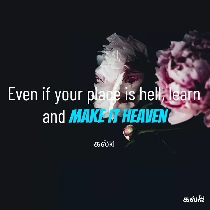 Quote by கல்கி - Even if your place is hell, learn and make it heaven

கல்ki - Made using Quotes Creator App, Post Maker App