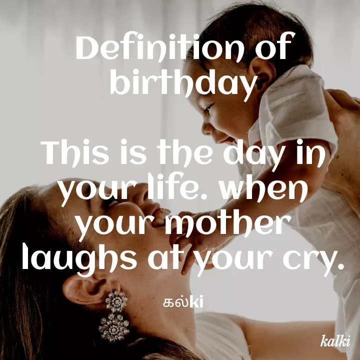 Quote by kalki கல்கி - Definition of birthday

This is the day in your life. when your mother laughs at your cry.

கல்ki - Made using Quotes Creator App, Post Maker App