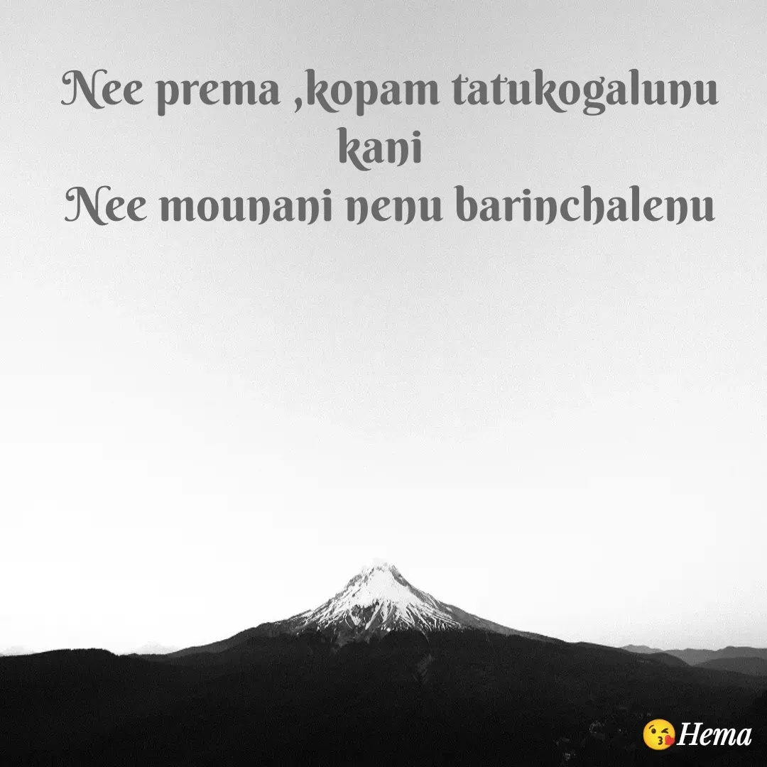 Quote by Hemalatha Kolli - Nee prema ,kopam tatukogalunu kani  
Nee mounani nenu barinchalenu - Made using Quotes Creator App, Post Maker App