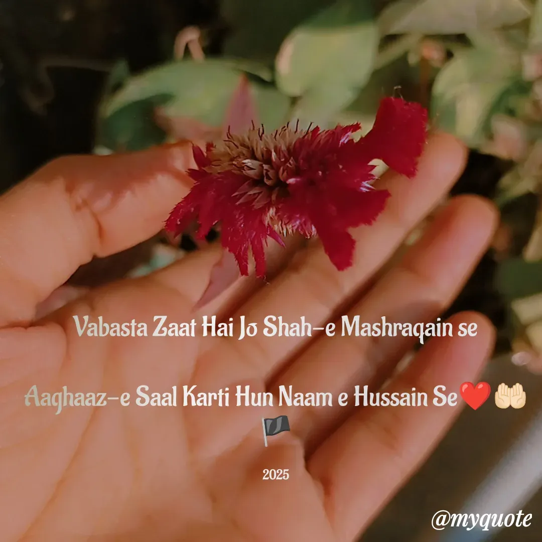 Quote by Misba Zaidi - Vabasta Zaat Hai Jo Shah-e Mashraqain se

Aaghaaz-e Saal Karti Hun Naam e Hussain Se❤️🤲🏻🏴

2025 - Made using Quotes Creator App, Post Maker App