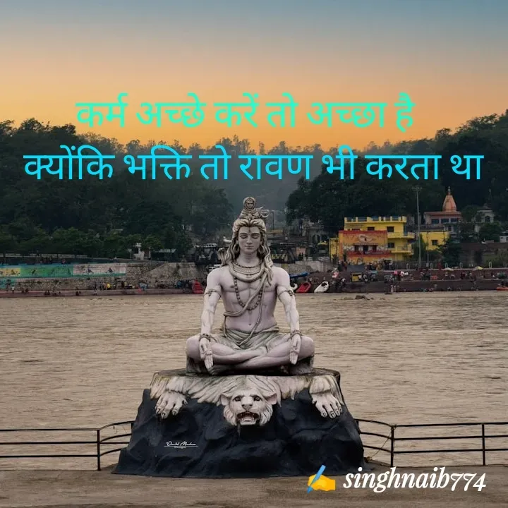 Quote by Naib Singh - कर्म अच्छे करें तो अच्छा है 
 क्योंकि भक्ति तो रावण भी करता था - Made using Quotes Creator App, Post Maker App