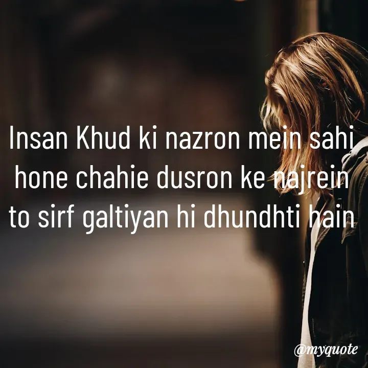 Quote by simple thoughts - Insan Khud ki nazron mein sahi hone chahie dusron ke najrein to sirf galtiyan hi dhundhti hain
 - Made using Quotes Creator App, Post Maker App