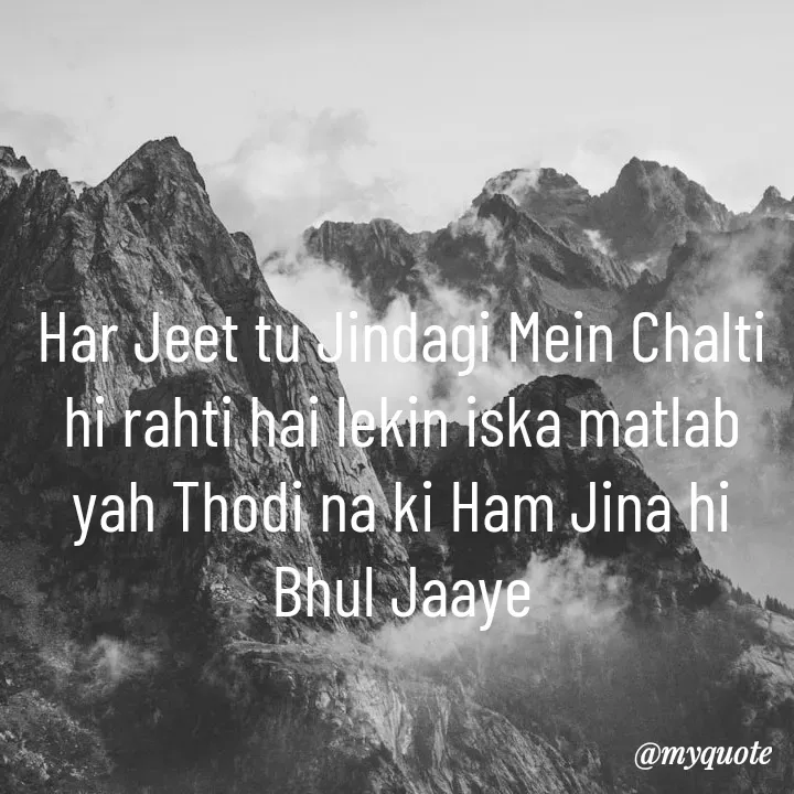 Quote by simple thoughts - Har Jeet tu Jindagi Mein Chalti hi rahti hai lekin iska matlab yah Thodi na ki Ham Jina hi Bhul Jaaye - Made using Quotes Creator App, Post Maker App