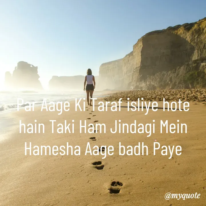 Quote by simple thoughts - 
Par Aage Ki Taraf isliye hote hain Taki Ham Jindagi Mein Hamesha Aage badh Paye
 - Made using Quotes Creator App, Post Maker App