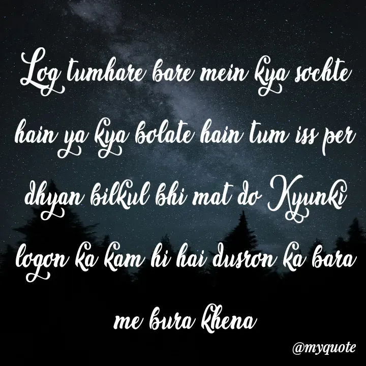 Quote by simple thoughts - Log tumhare bare mein kya sochte hain ya kya bolate hain tum iss per dhyan bilkul bhi mat do Kyunki logon ka kam hi hai dusron ka bara me bura khena - Made using Quotes Creator App, Post Maker App