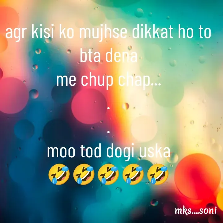 Quote by m k s Soni - agr kisi ko mujhse dikkat ho to bta dena
me chup chap...
.
.
moo tod dogi uska
🤣🤣🤣🤣🤣 - Made using Quotes Creator App, Post Maker App