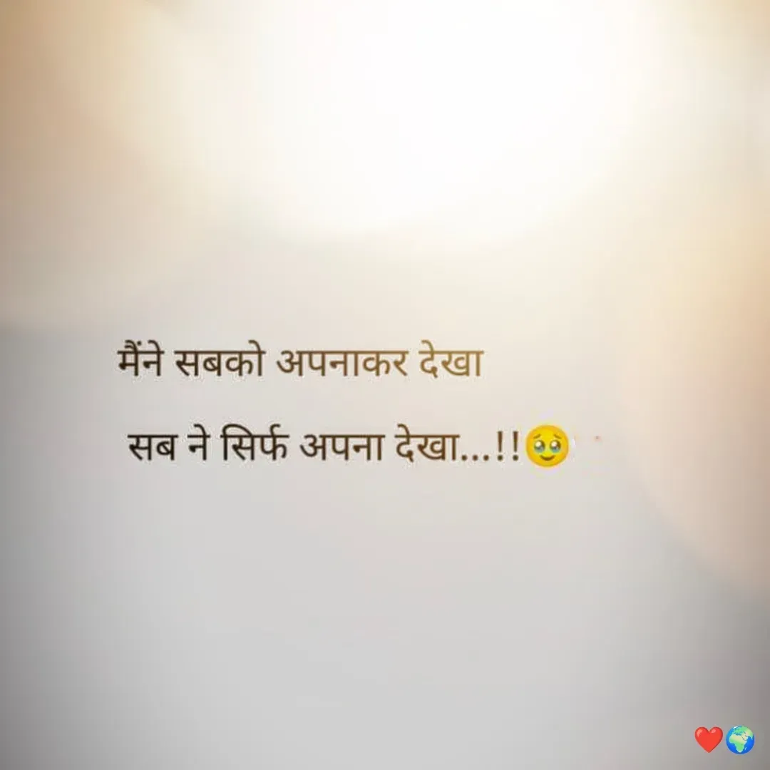 Quote by Miss Happiness - Double tap to change text. - Made using Quotes Creator App, Post Maker App