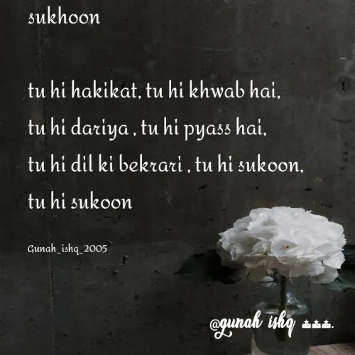Quotes by Gunah ishq - sukhoon

tu hi hakikat, tu hi khwab hai, 
tu hi dariya , tu hi pyass hai, 
tu hi dil ki bekrari , tu hi sukoon,
tu hi sukoon  

Gunah_ishq_2005 