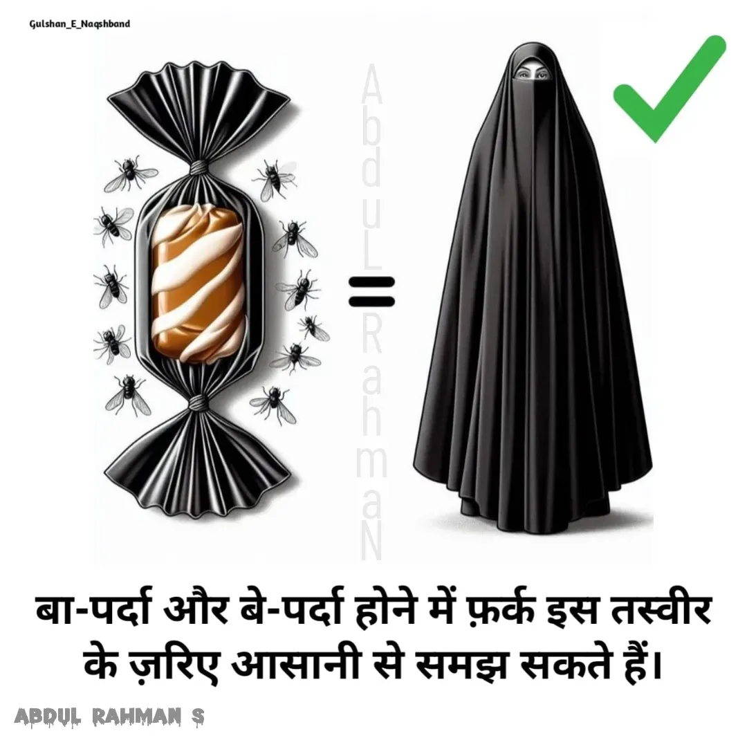 Quote by Abdur Rahman - A
b
d
u
L

R
a
h
m
a
N - Made using Quotes Creator App, Post Maker App