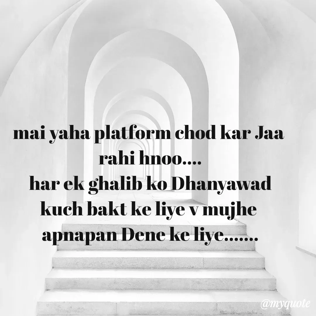 Quote by Lincy✍️ - mai yaha platform chod kar Jaa 
rahi hnoo....
har ek ghalib ko Dhanyawad
kuch bakt ke liye v mujhe 
apnapan Dene ke liye....... - Made using Quotes Creator App, Post Maker App