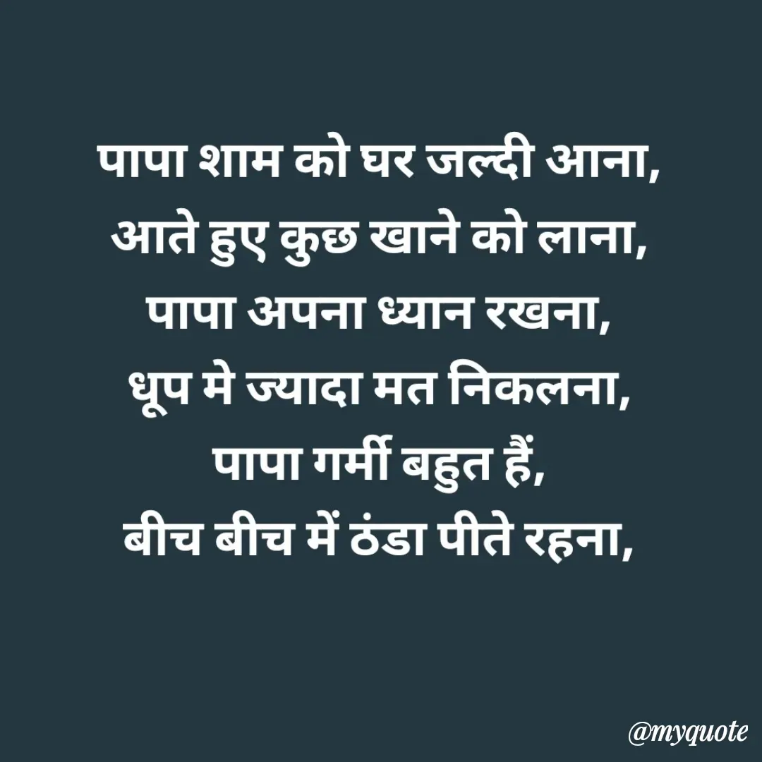 Quote by Lincy✍️ - Double tap to change text. - Made using Quotes Creator App, Post Maker App