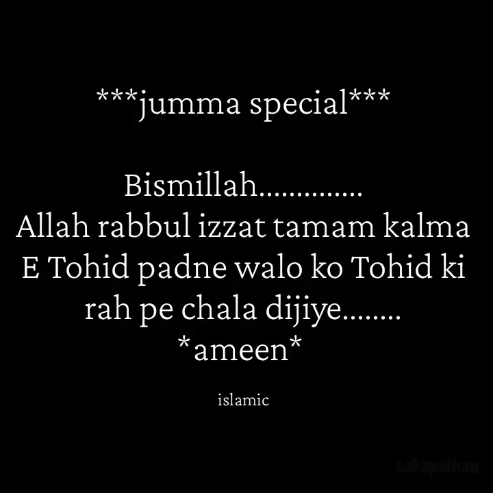 Quote by Saba Khan - ***jumma special***

Bismillah..............
Allah rabbul izzat tamam kalma  E Tohid padne walo ko Tohid ki rah pe chala dijiye........
*ameen* 

islamic - Made using Quotes Creator App, Post Maker App
