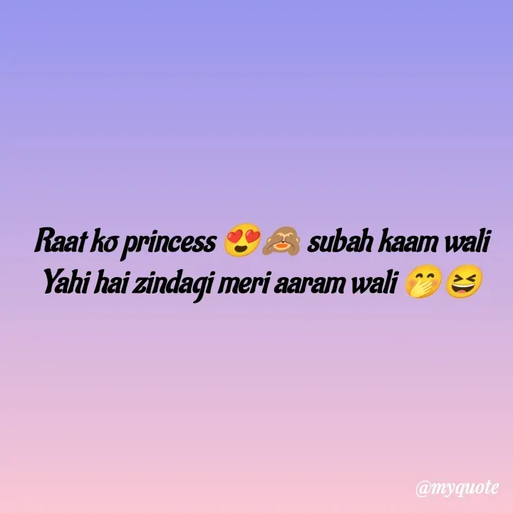 Quote by Cute ~ Angel - Raat ko princess 😍🙈 subah kaam wali
Yahi hai zindagi meri aaram wali 🤭😆
 - Made using Quotes Creator App, Post Maker App