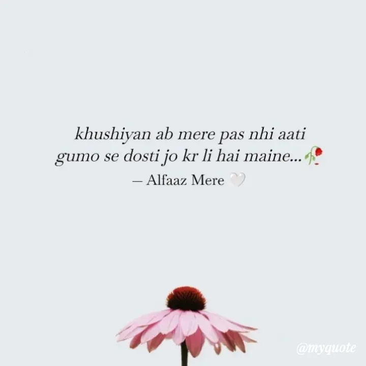 Quote by Cute ~ Angel - Double tap to change text. - Made using Quotes Creator App, Post Maker App