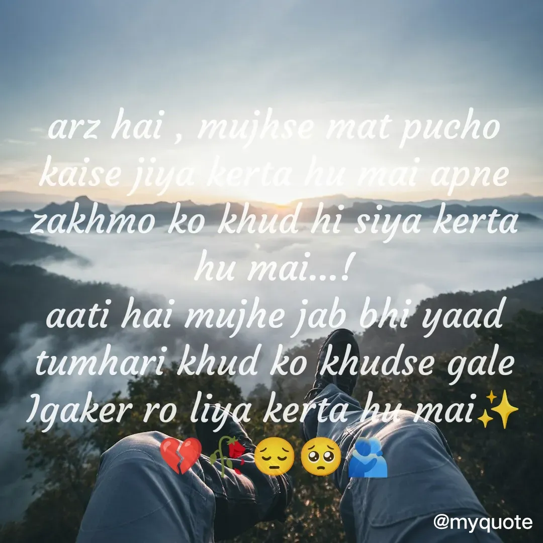 Quote by OM Soni - arz hai , mujhse mat pucho kaise jiya kerta hu mai apne zakhmo ko khud hi siya kerta hu mai...!
aati hai mujhe jab bhi yaad tumhari khud ko khudse gale Igaker ro liya kerta hu mai✨💔🥀😔🥺🫂 - Made using Quotes Creator App, Post Maker App