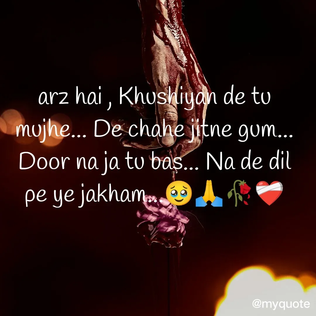 Quote by OM Soni - arz hai , Khushiyan de tu mujhe... De chahe jitne gum... Door na ja tu bas... Na de dil pe ye jakham...🥹🙏🥀❤️‍🩹 - Made using Quotes Creator App, Post Maker App