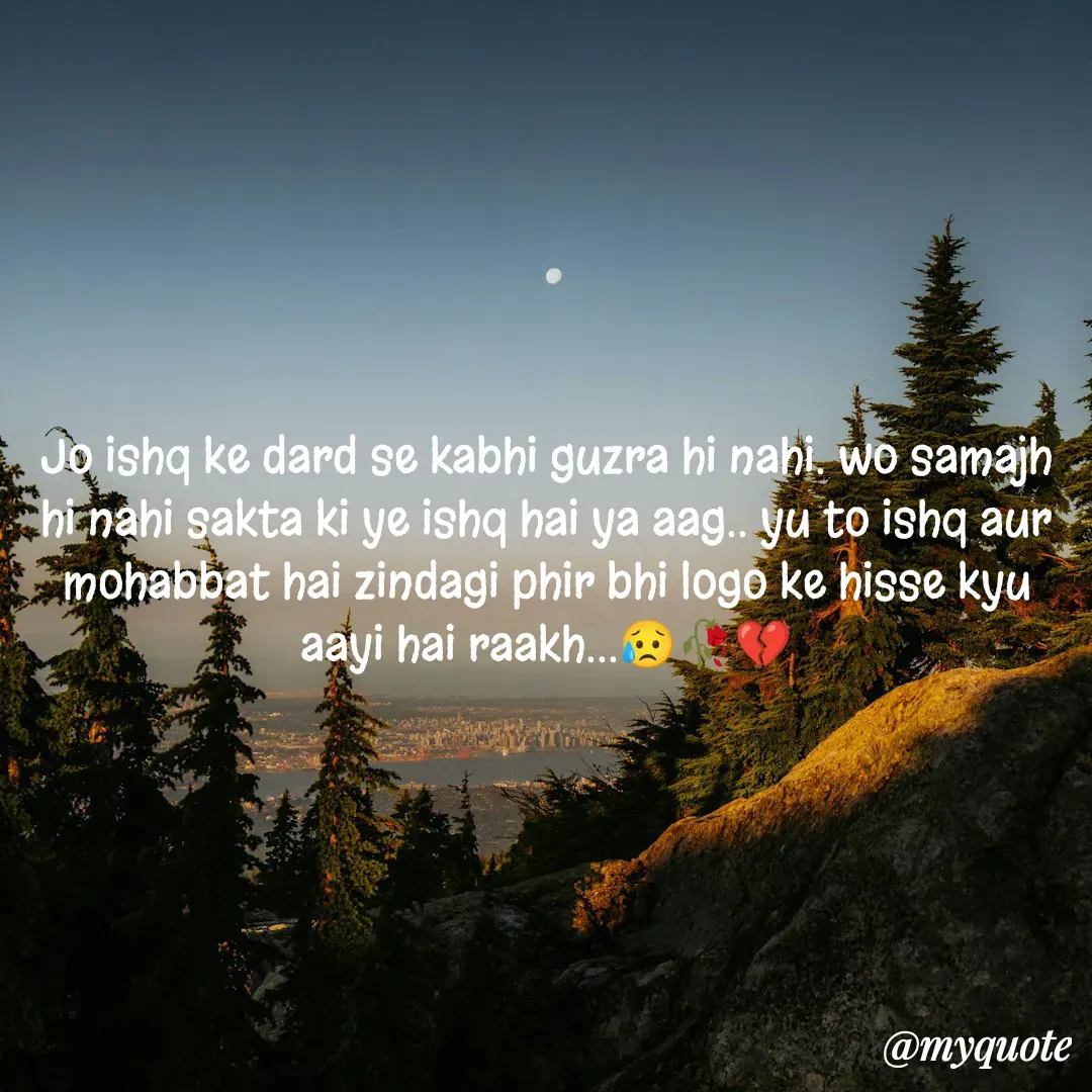 Quote by OM Soni - Jo ishq ke dard se kabhi guzra hi nahi. wo samajh hi nahi sakta ki ye ishq hai ya aag.. yu to ishq aur mohabbat hai zindagi phir bhi logo ke hisse kyu aayi hai raakh...😥🥀💔 - Made using Quotes Creator App, Post Maker App