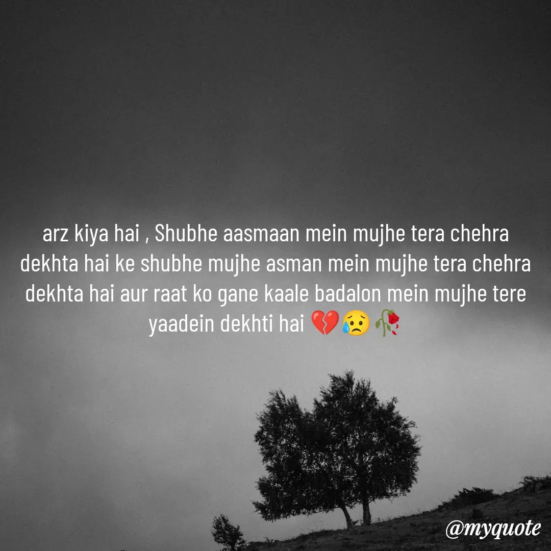 Quote by OM Soni - arz kiya hai , Shubhe aasmaan mein mujhe tera chehra dekhta hai ke shubhe mujhe asman mein mujhe tera chehra dekhta hai aur raat ko gane kaale badalon mein mujhe tere yaadein dekhti hai 💔😥🥀 - Made using Quotes Creator App, Post Maker App