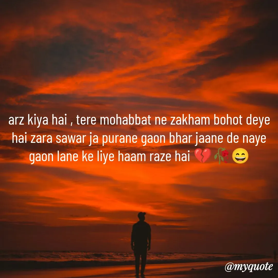 Quote by OM Soni - arz kiya hai , tere mohabbat ne zakham bohot deye hai zara sawar ja purane gaon bhar jaane de naye gaon lane ke liye haam raze hai 💔🥀😄 - Made using Quotes Creator App, Post Maker App
