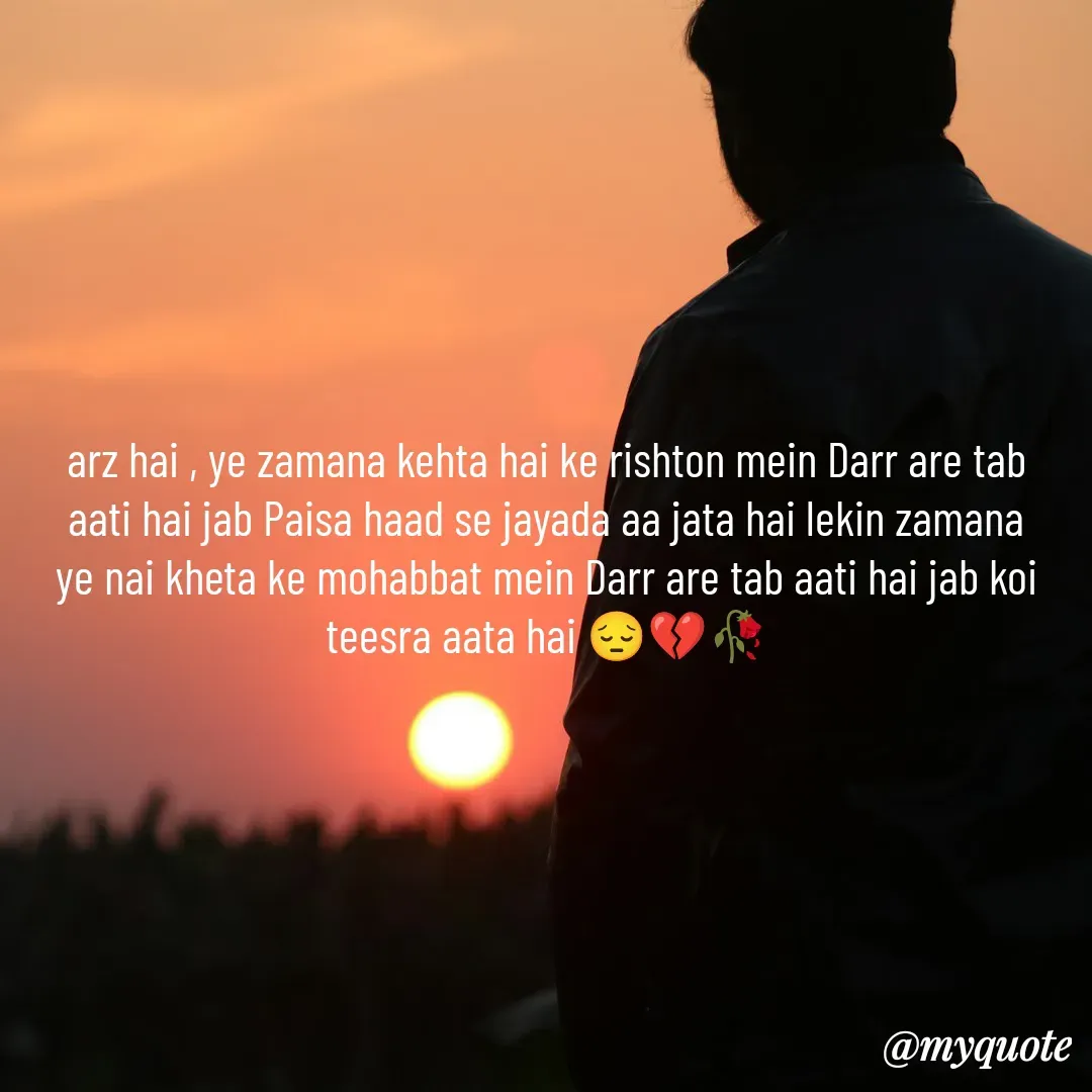 Quote by OM Soni - arz hai , ye zamana kehta hai ke rishton mein Darr are tab aati hai jab Paisa haad se jayada aa jata hai lekin zamana ye nai kheta ke mohabbat mein Darr are tab aati hai jab koi teesra aata hai 😔💔🥀 - Made using Quotes Creator App, Post Maker App