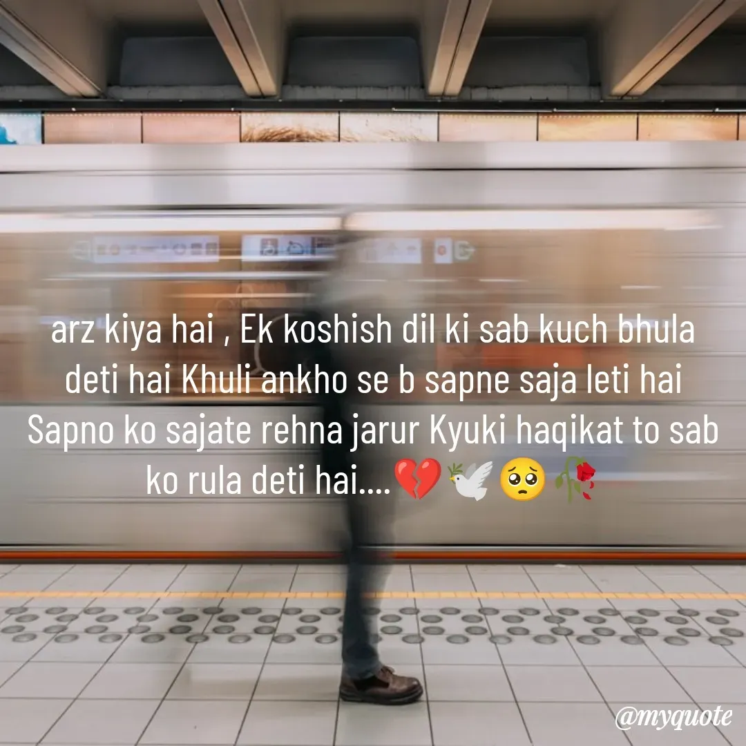 Quote by OM Soni - arz kiya hai , Ek koshish dil ki sab kuch bhula deti hai Khuli ankho se b sapne saja leti hai Sapno ko sajate rehna jarur Kyuki haqikat to sab ko rula deti hai....💔🕊️🥺🥀 - Made using Quotes Creator App, Post Maker App